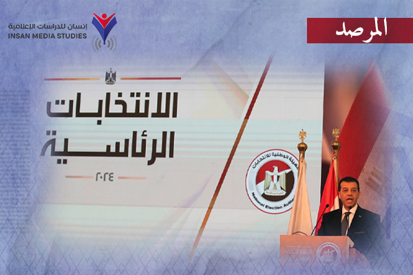 مؤتمر 